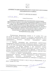 сканирование0008